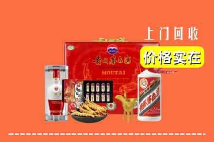 天水市武山名酒回收